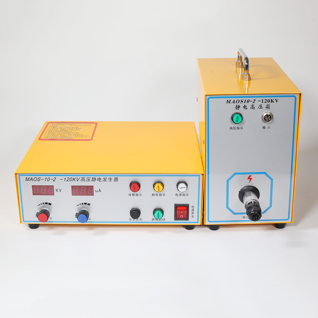 靜電噴漆機(jī)